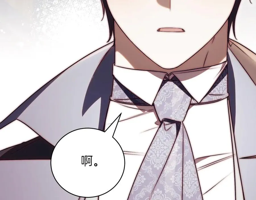 第40话 不会放弃 第202页