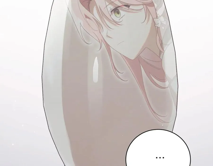 第40话 不会放弃 第206页