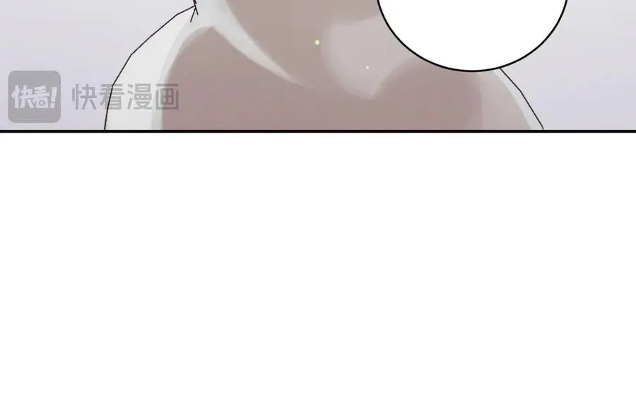 第40话 不会放弃 第207页