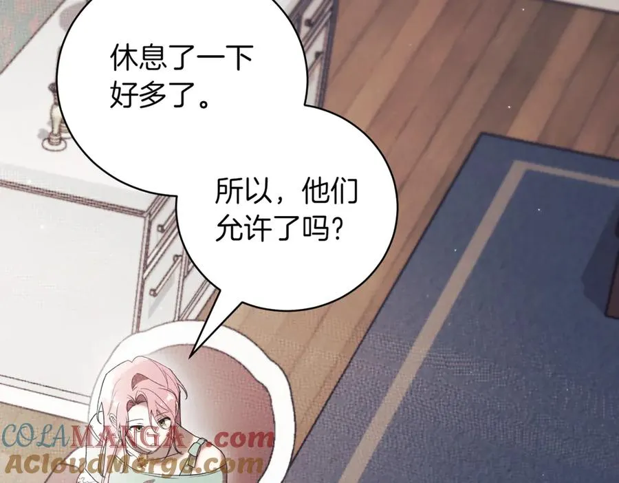 第40话 不会放弃 第213页