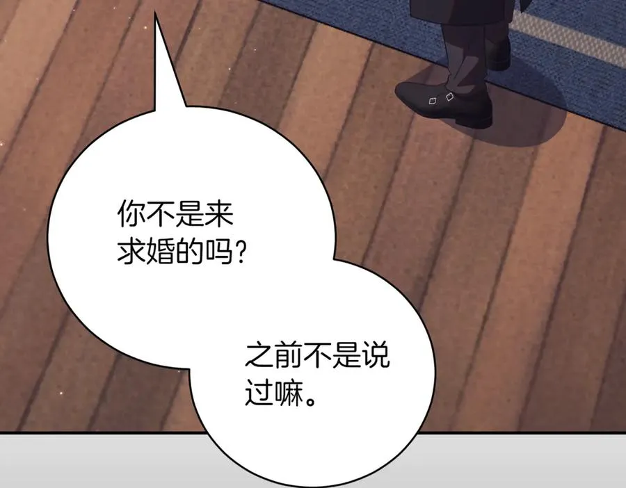 第40话 不会放弃 第216页