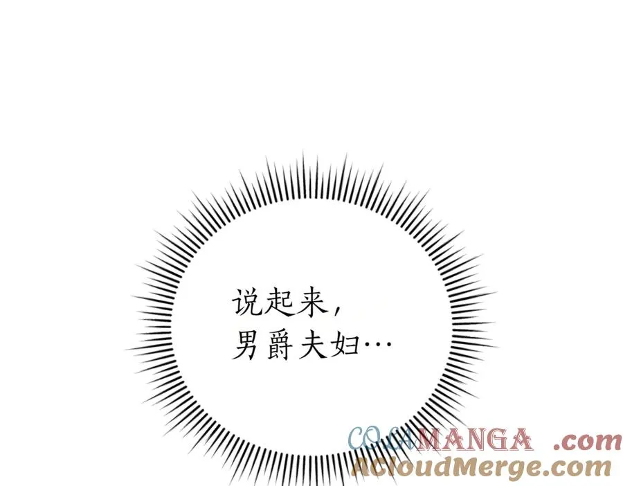 第40话 不会放弃 第233页