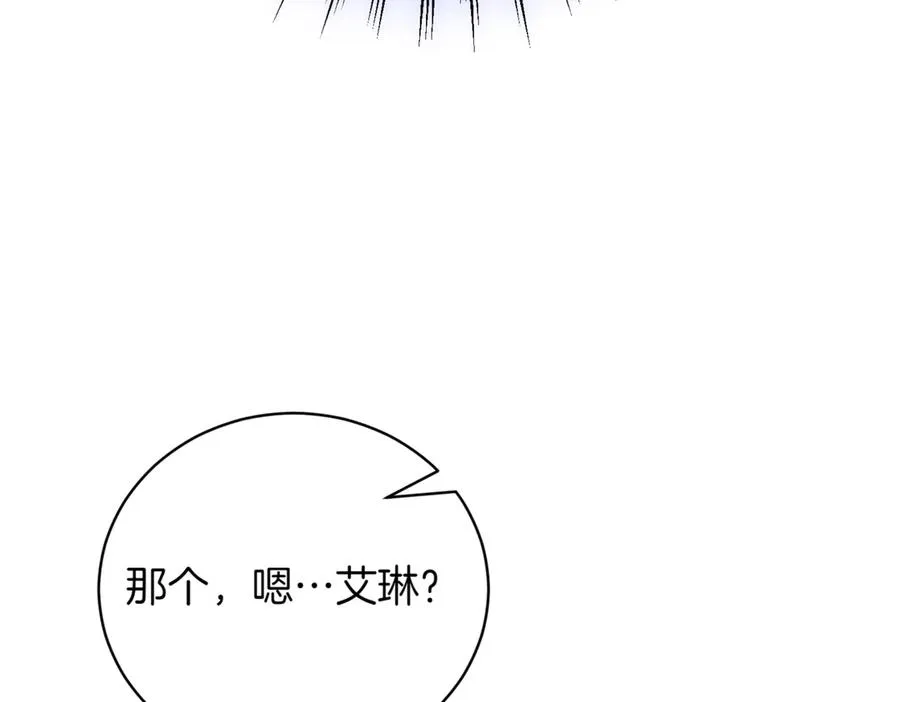 第40话 不会放弃 第239页