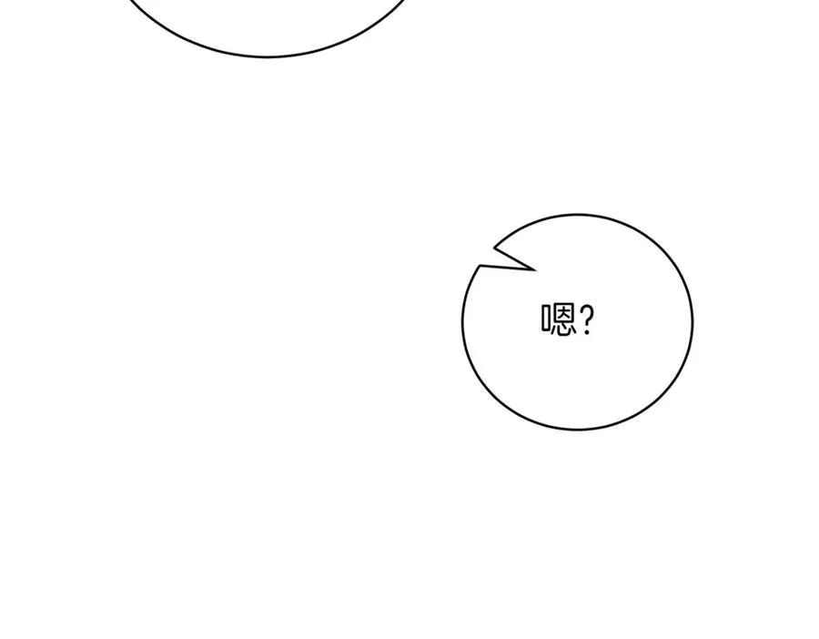 第40话 不会放弃 第240页