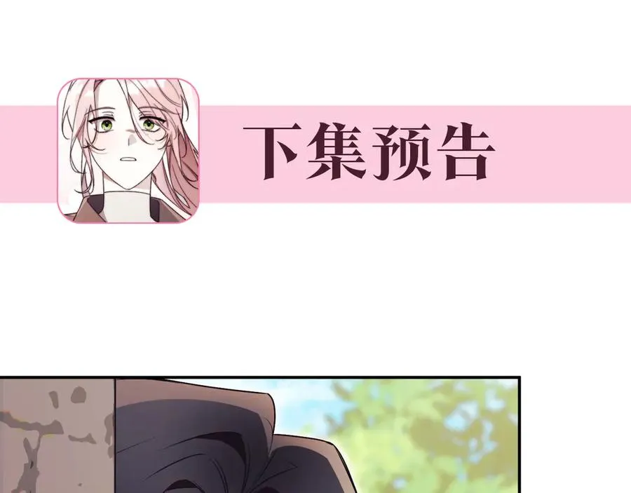 第40话 不会放弃 第266页