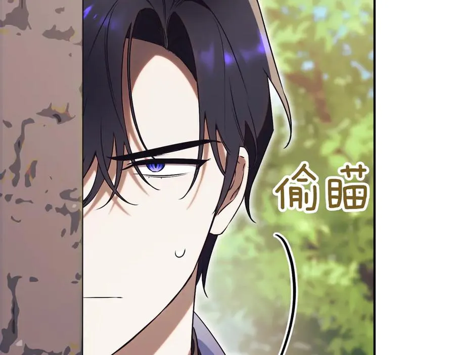 第40话 不会放弃 第267页