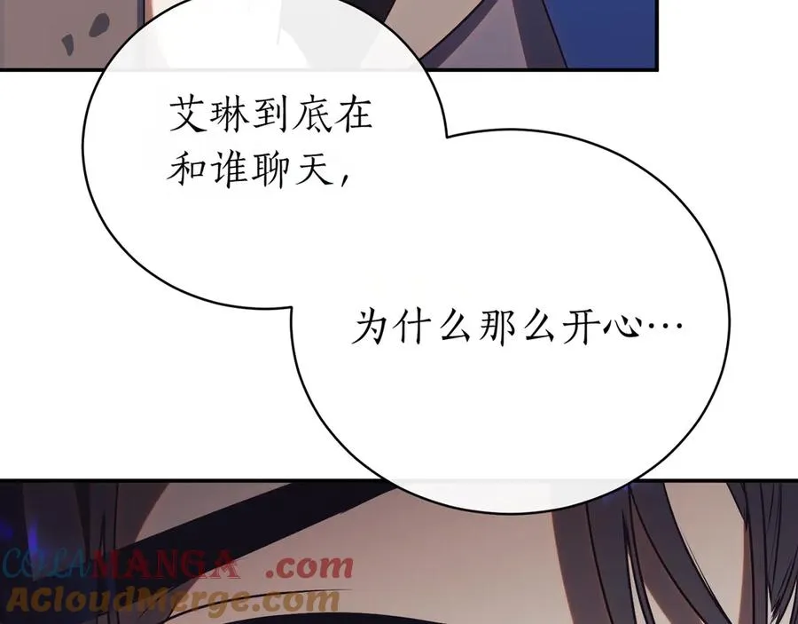 第40话 不会放弃 第269页