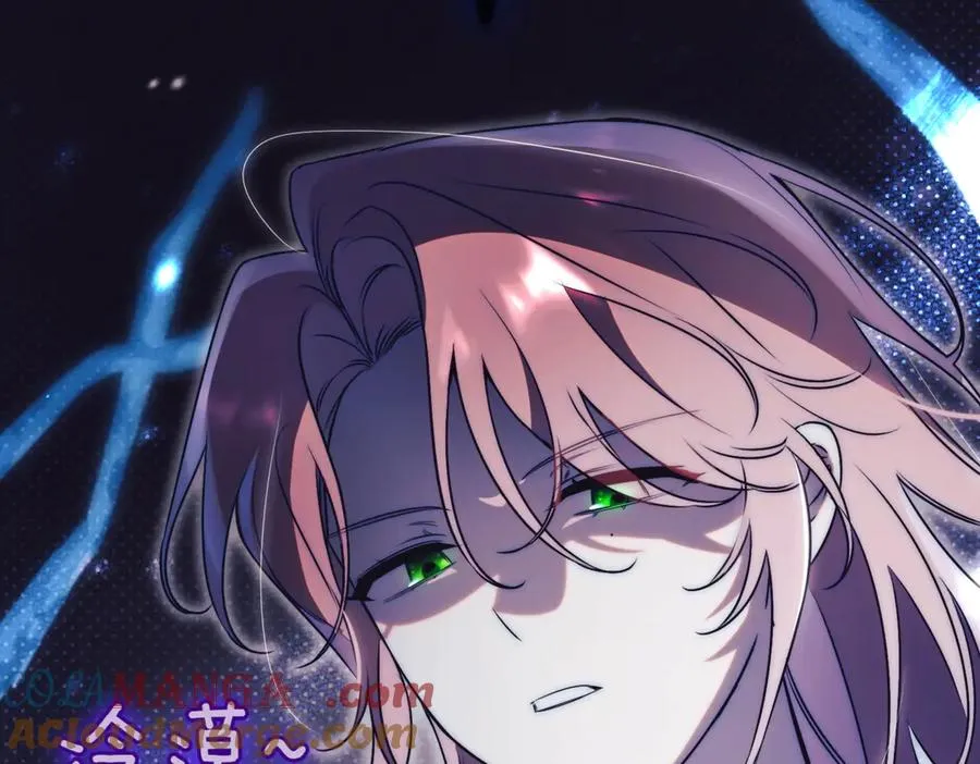 第41话 公爵吃醋 第25页