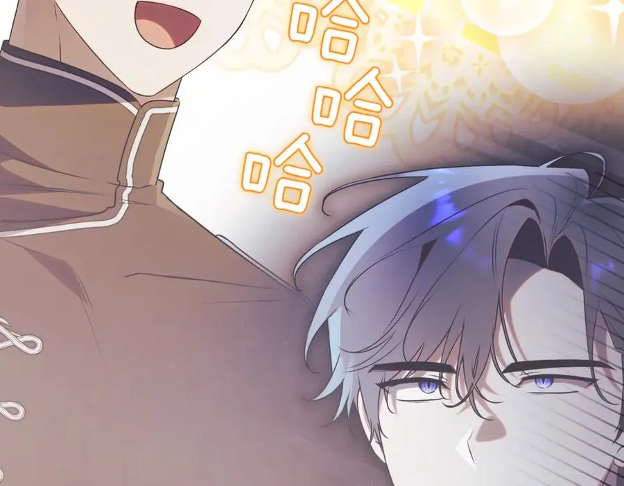 第41话 公爵吃醋 第46页
