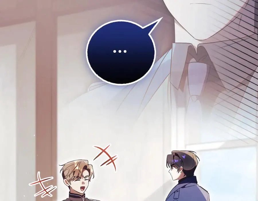 第41话 公爵吃醋 第47页