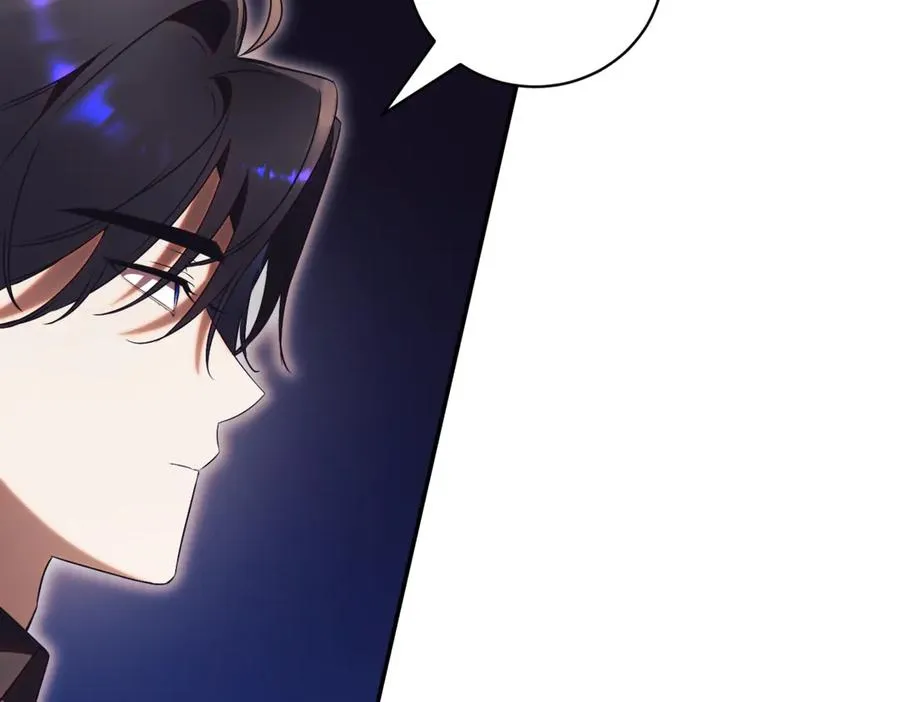 第41话 公爵吃醋 第63页