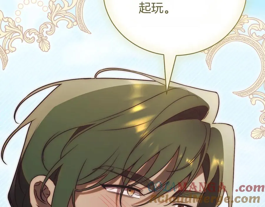 第41话 公爵吃醋 第89页