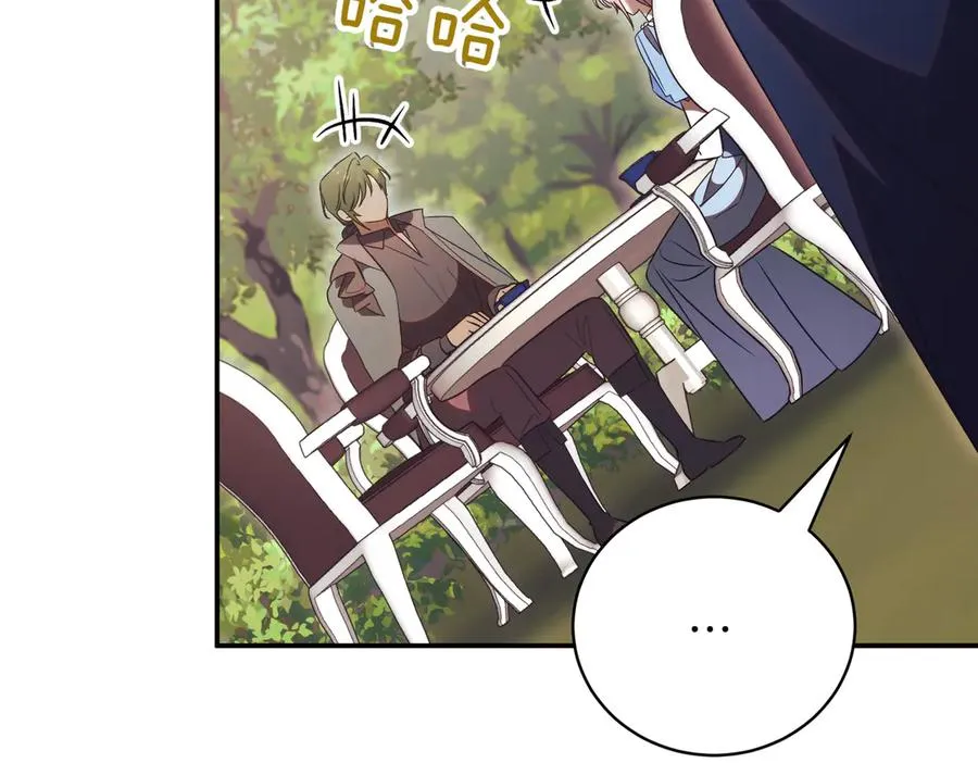 第41话 公爵吃醋 第94页