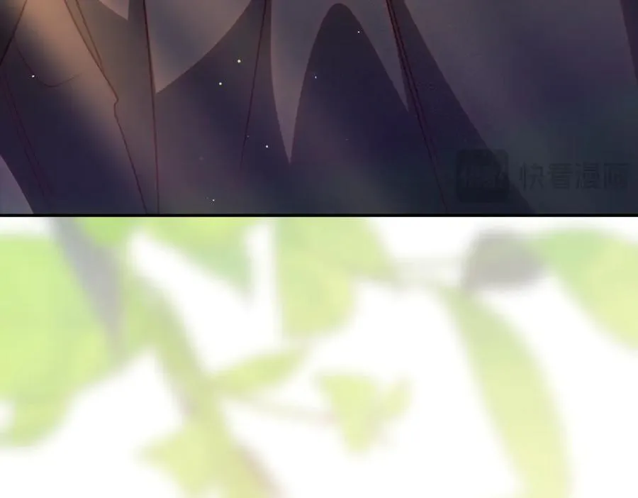 第41话 公爵吃醋 第124页