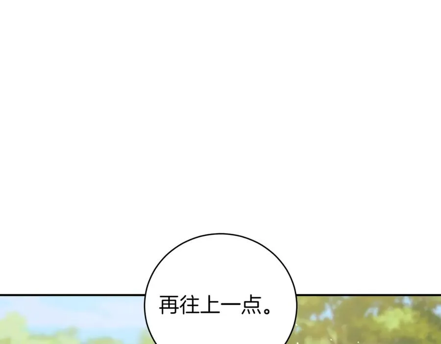 第41话 公爵吃醋 第130页