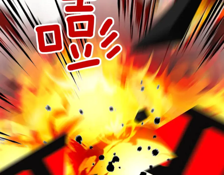 第41话 公爵吃醋 第224页