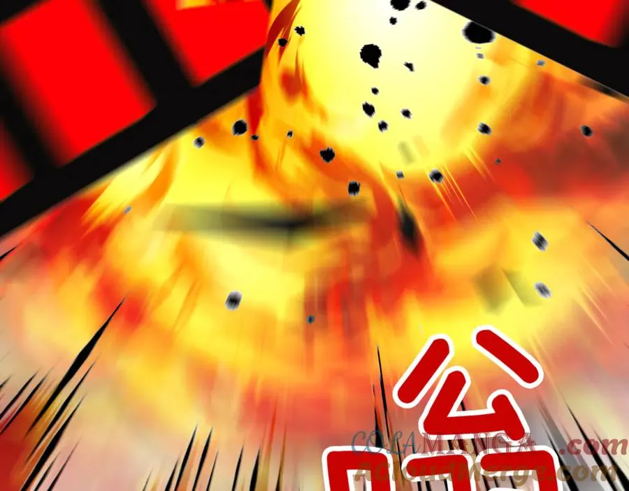 第41话 公爵吃醋 第225页