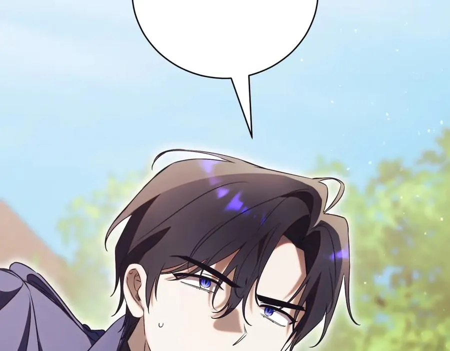 第41话 公爵吃醋 第235页
