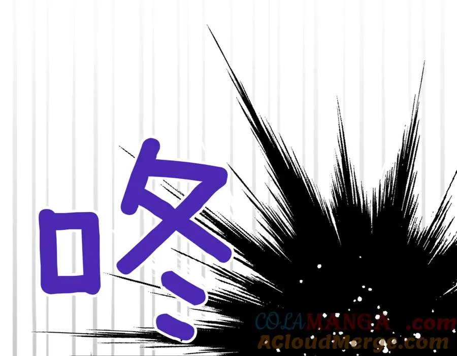 第41话 公爵吃醋 第249页