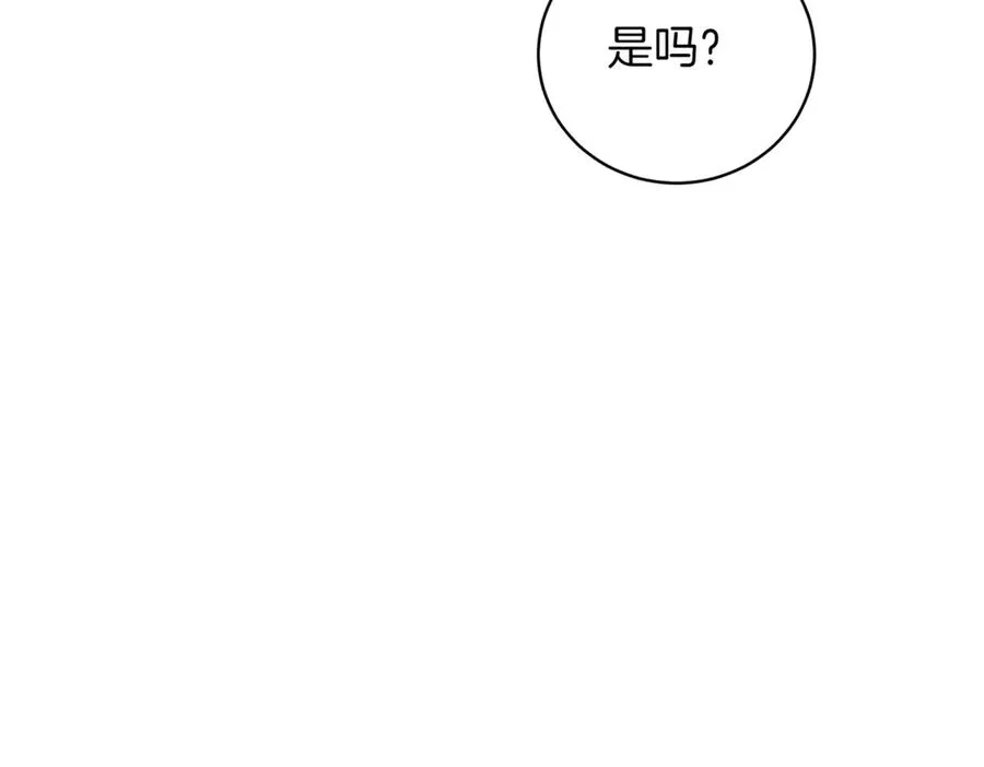 第42话 吃辣比赛 第14页
