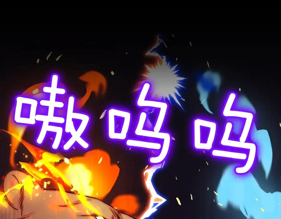 第42话 吃辣比赛 第36页