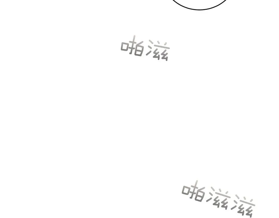 第42话 吃辣比赛 第44页