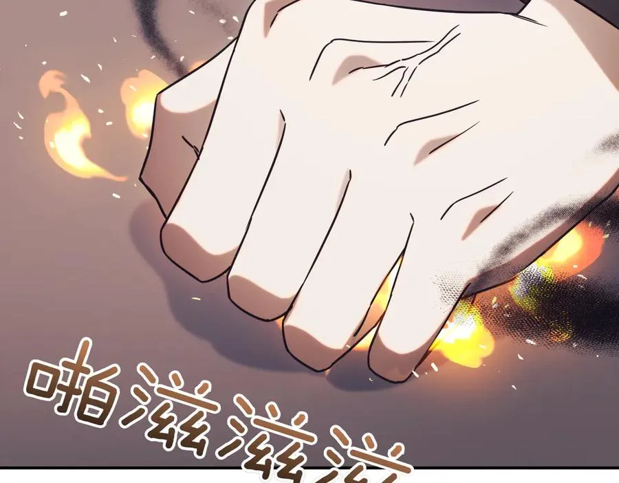 第42话 吃辣比赛 第46页