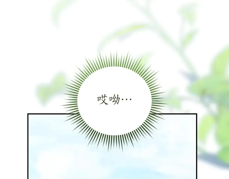 第42话 吃辣比赛 第48页
