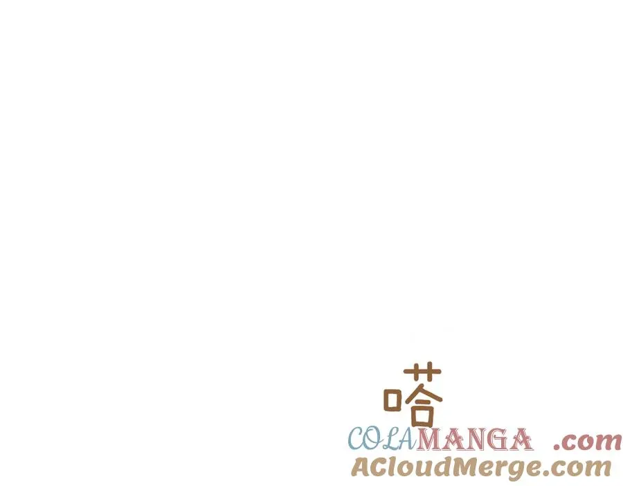 第42话 吃辣比赛 第53页