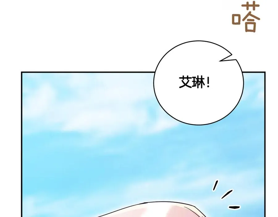 第42话 吃辣比赛 第54页