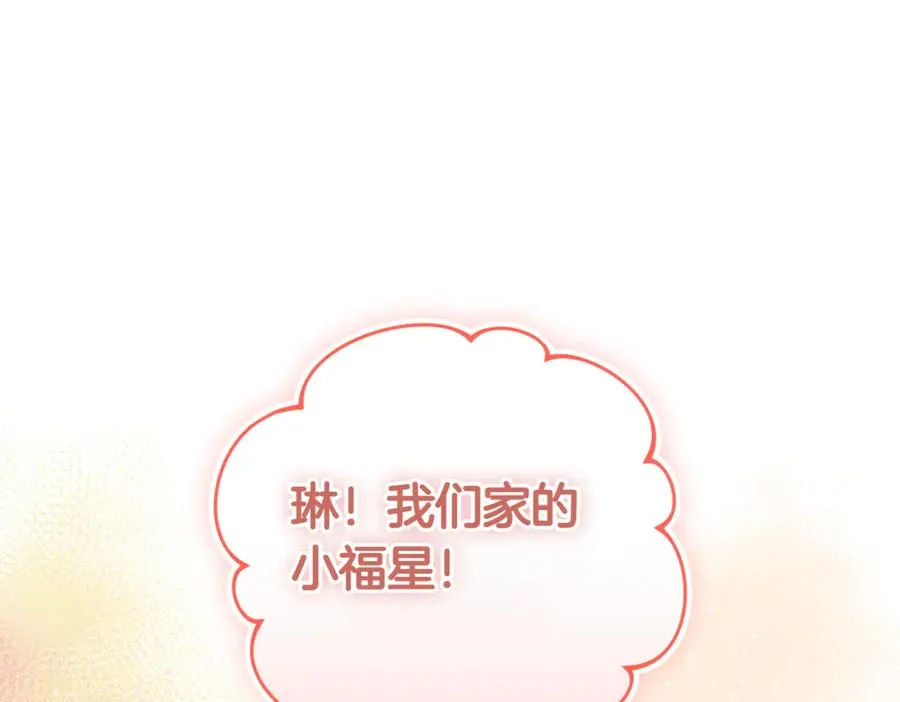 第42话 吃辣比赛 第58页