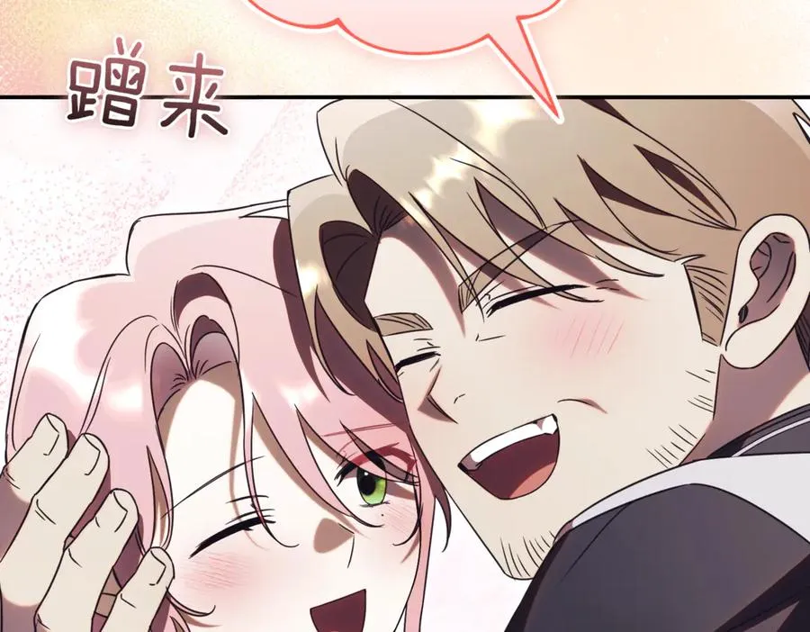 第42话 吃辣比赛 第59页