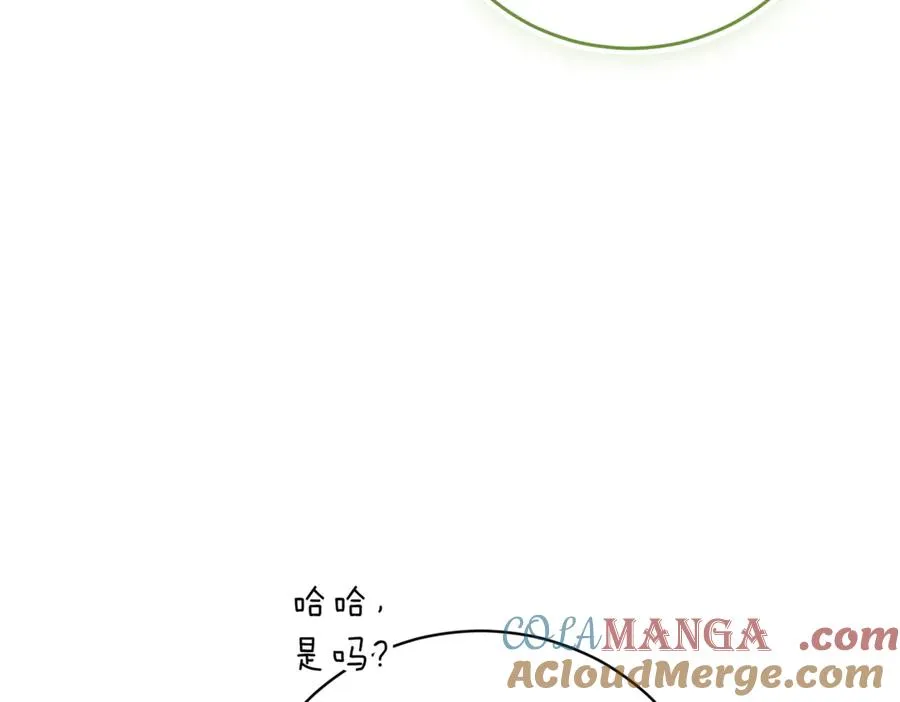 第42话 吃辣比赛 第81页