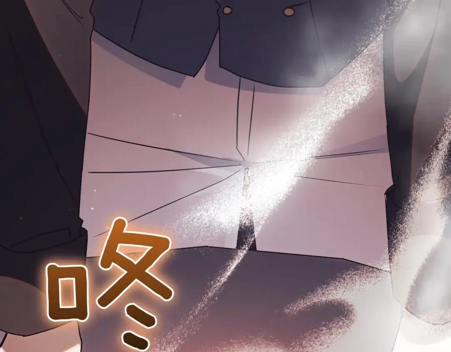 第42话 吃辣比赛 第106页