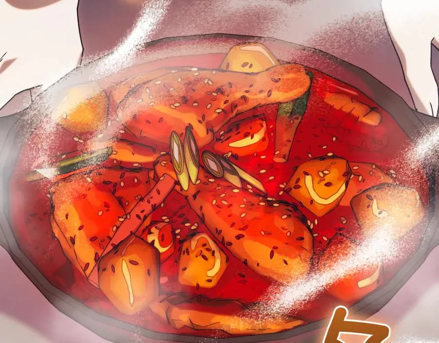 第42话 吃辣比赛 第107页