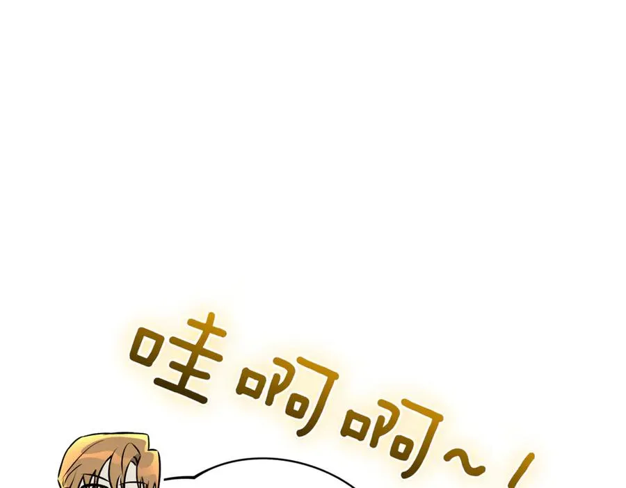 第42话 吃辣比赛 第115页