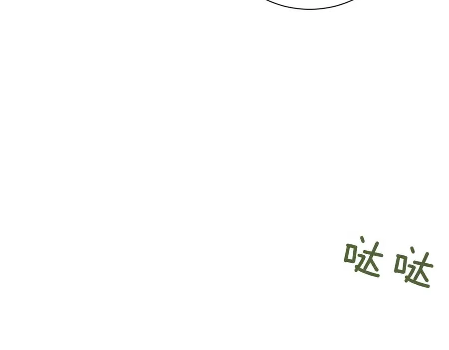 第42话 吃辣比赛 第127页