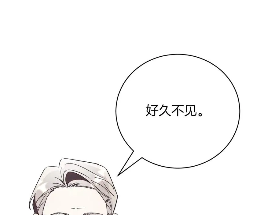第42话 吃辣比赛 第131页
