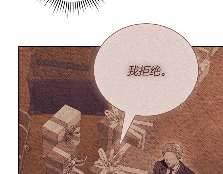 第42话 吃辣比赛 第139页