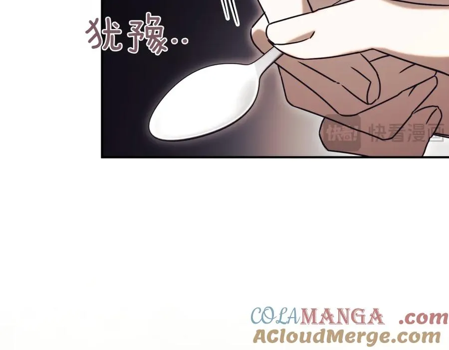 第42话 吃辣比赛 第157页