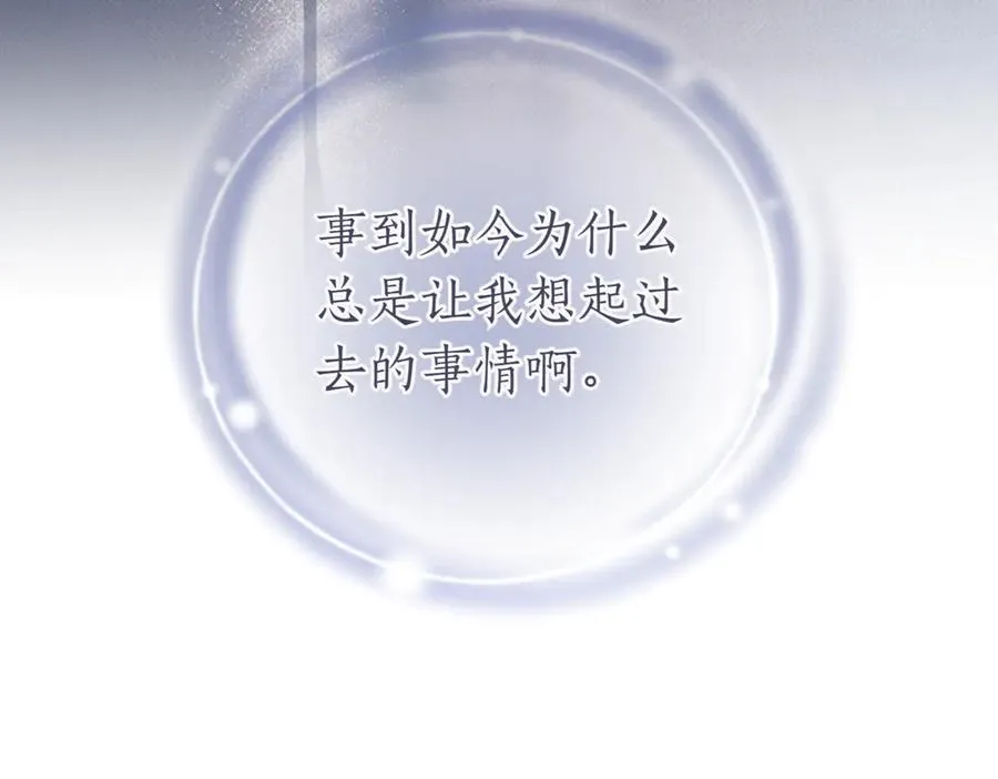 第42话 吃辣比赛 第166页