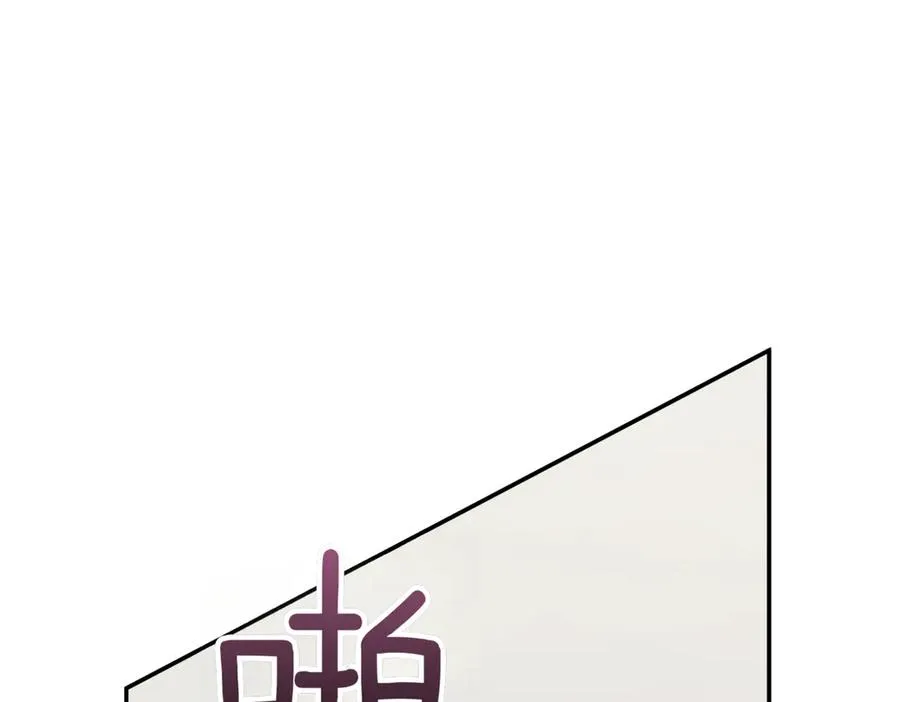 第42话 吃辣比赛 第167页