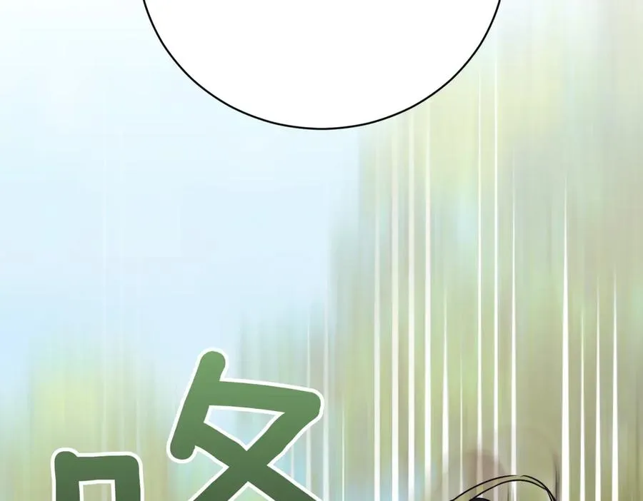 第42话 吃辣比赛 第172页