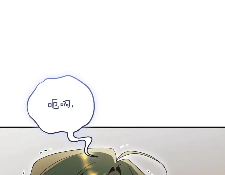第42话 吃辣比赛 第176页