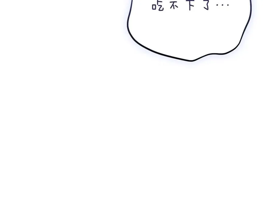 第42话 吃辣比赛 第178页