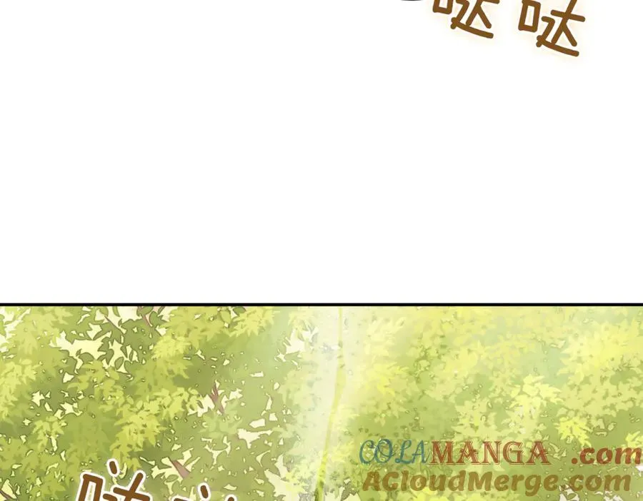 第42话 吃辣比赛 第193页