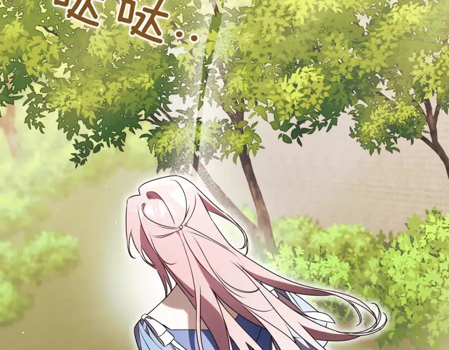 第42话 吃辣比赛 第194页