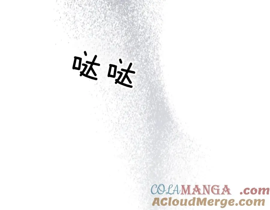 第42话 吃辣比赛 第209页