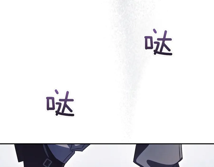 第42话 吃辣比赛 第210页