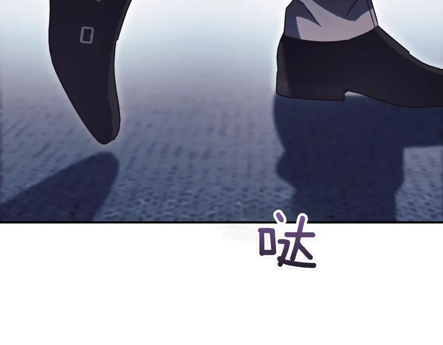 第42话 吃辣比赛 第211页
